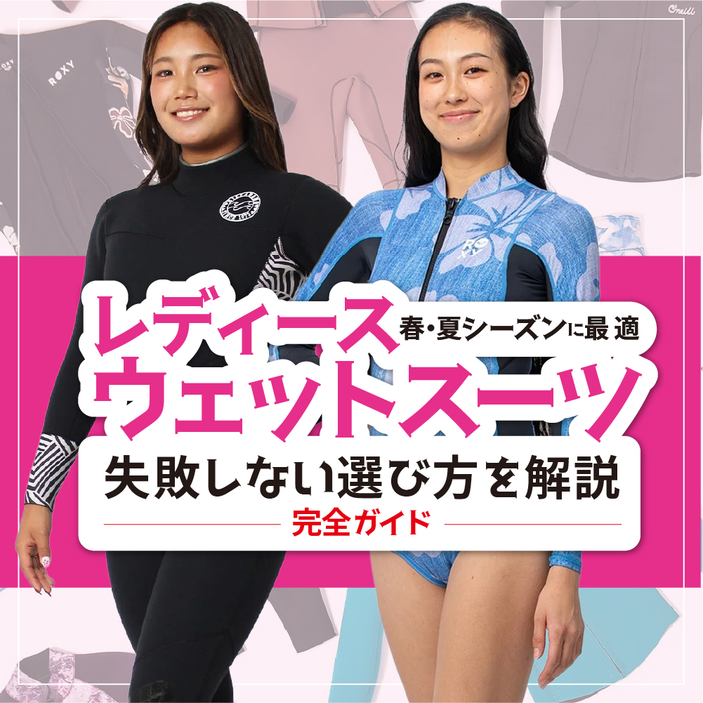 Surf Banner