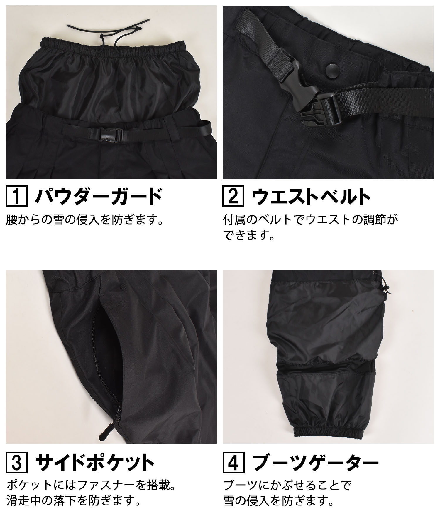 TW-065P PANTS (04)