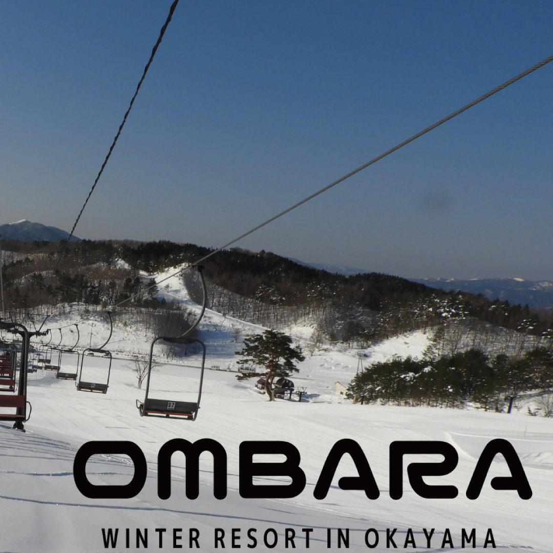 Ombara_Kougen