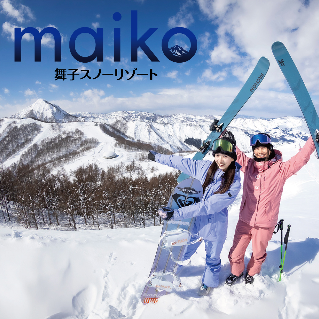 Maiko