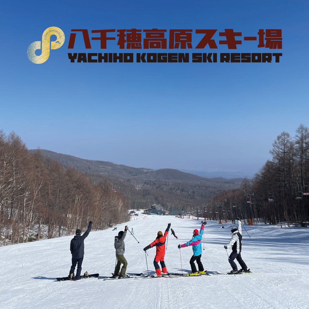 Yachiho_Kogen
