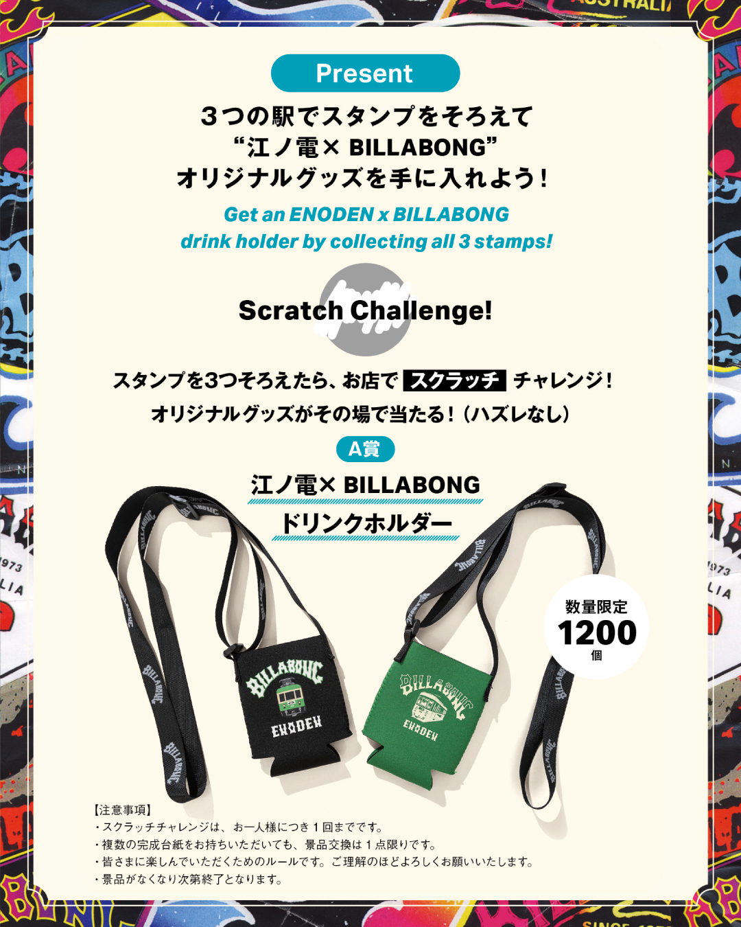 STAMP INFO 01