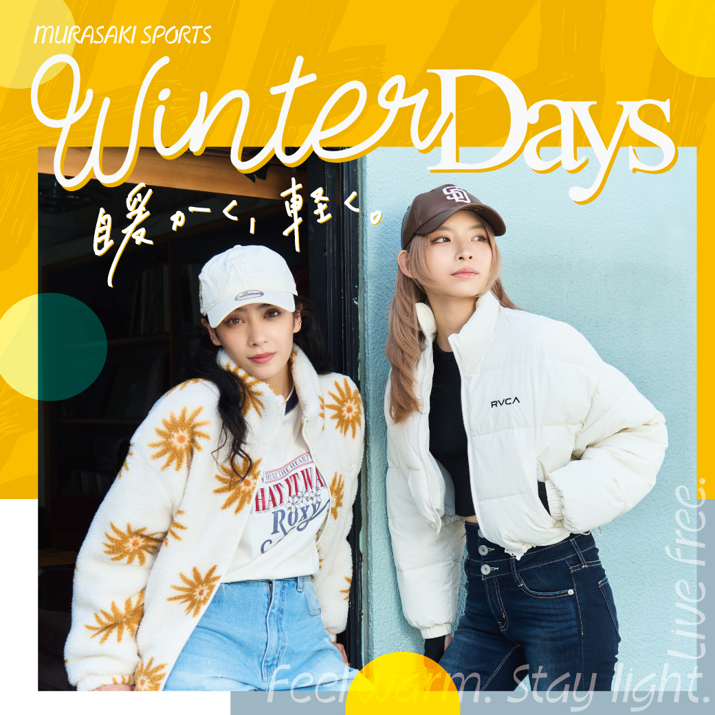 冬を可愛く乗り切るレディースアウター特集｜Winter Days