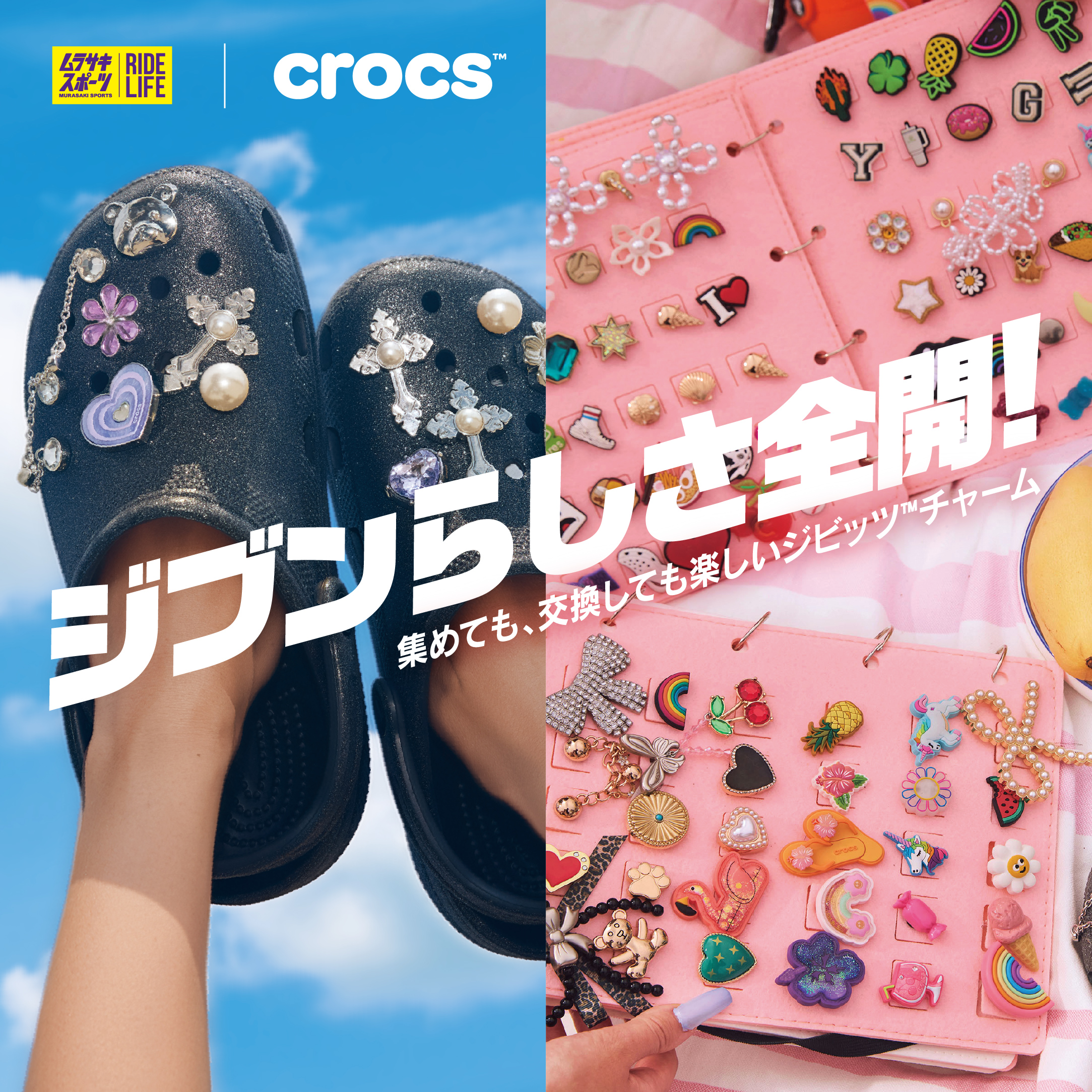 CROCS（クロックス）サンダル