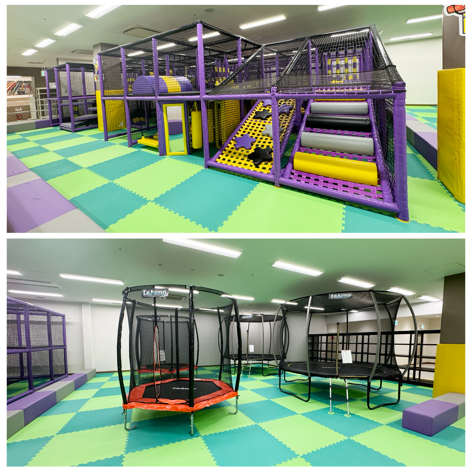 KIDSLAND