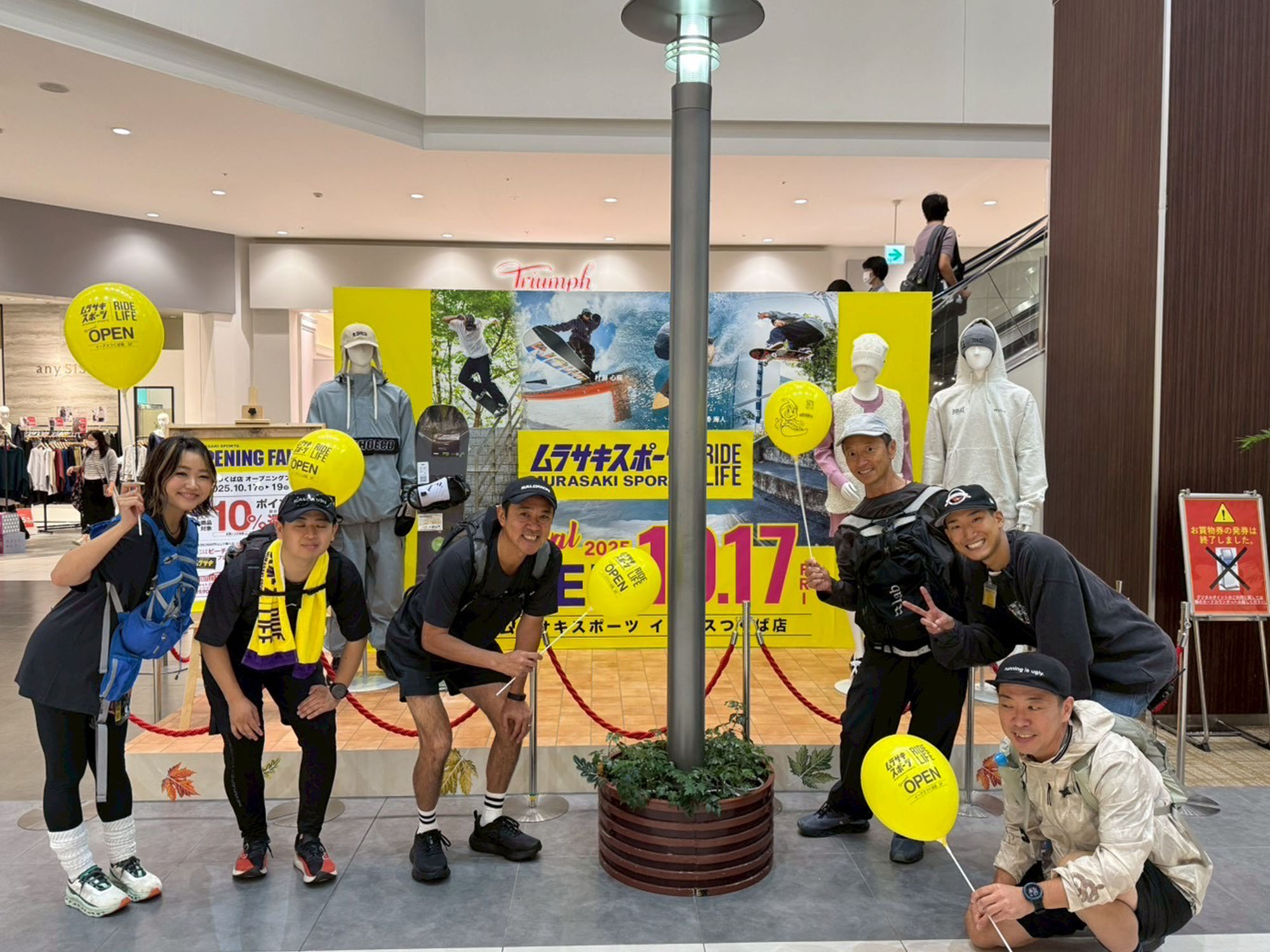 集合写真