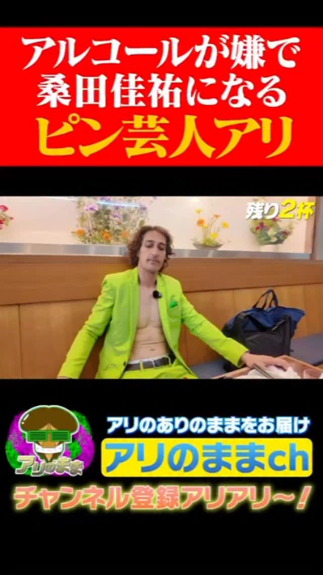 アリ 自由写真