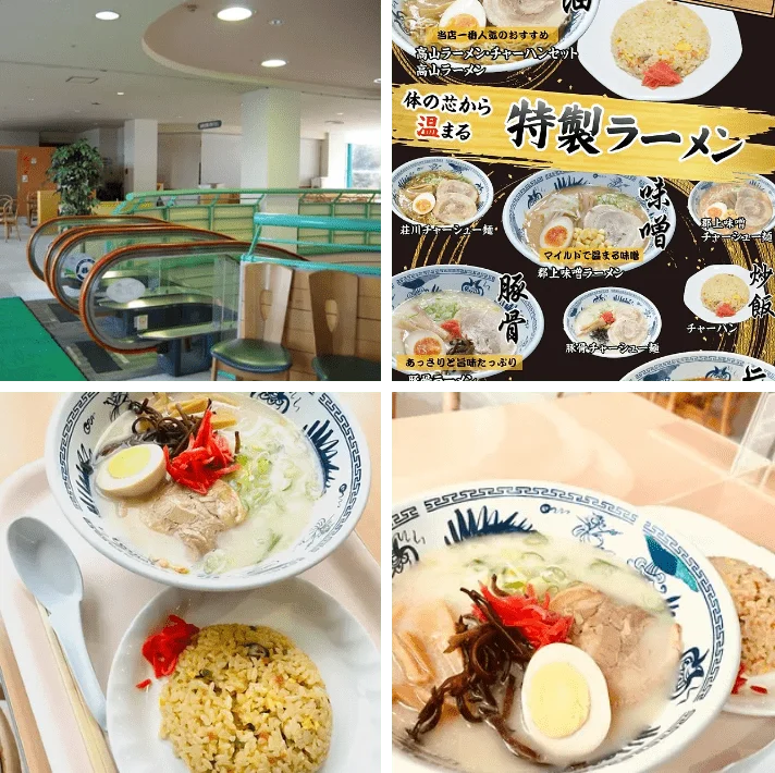 グルメ