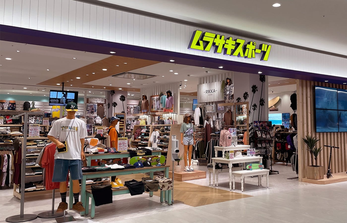 ShopList