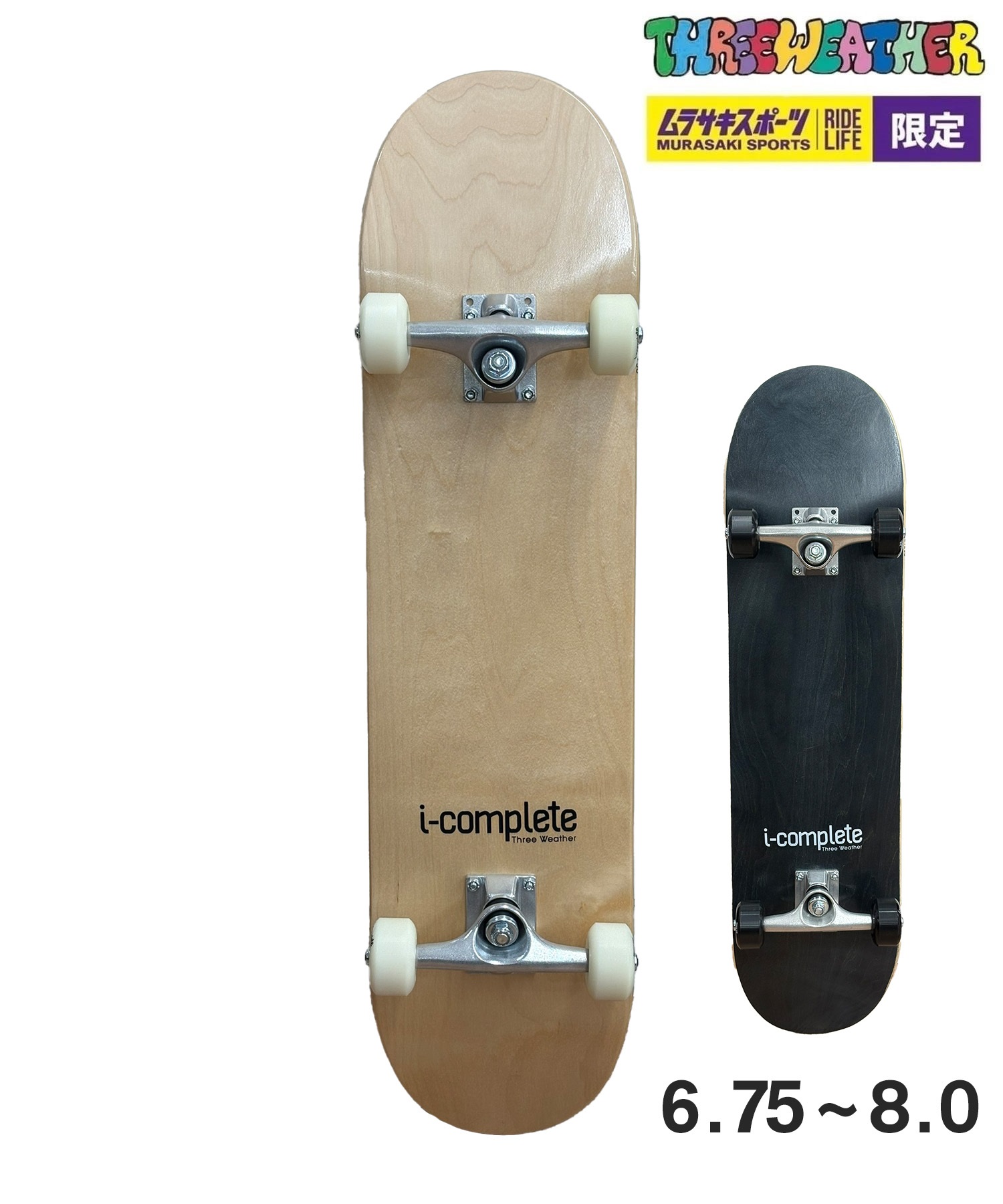 THREE WEATHER スリーウェザー コンプリートセット 6.75～8.0inch I COMPLETE アイ コンプリートSBMR69190123 大人 子供(BK-8inch)