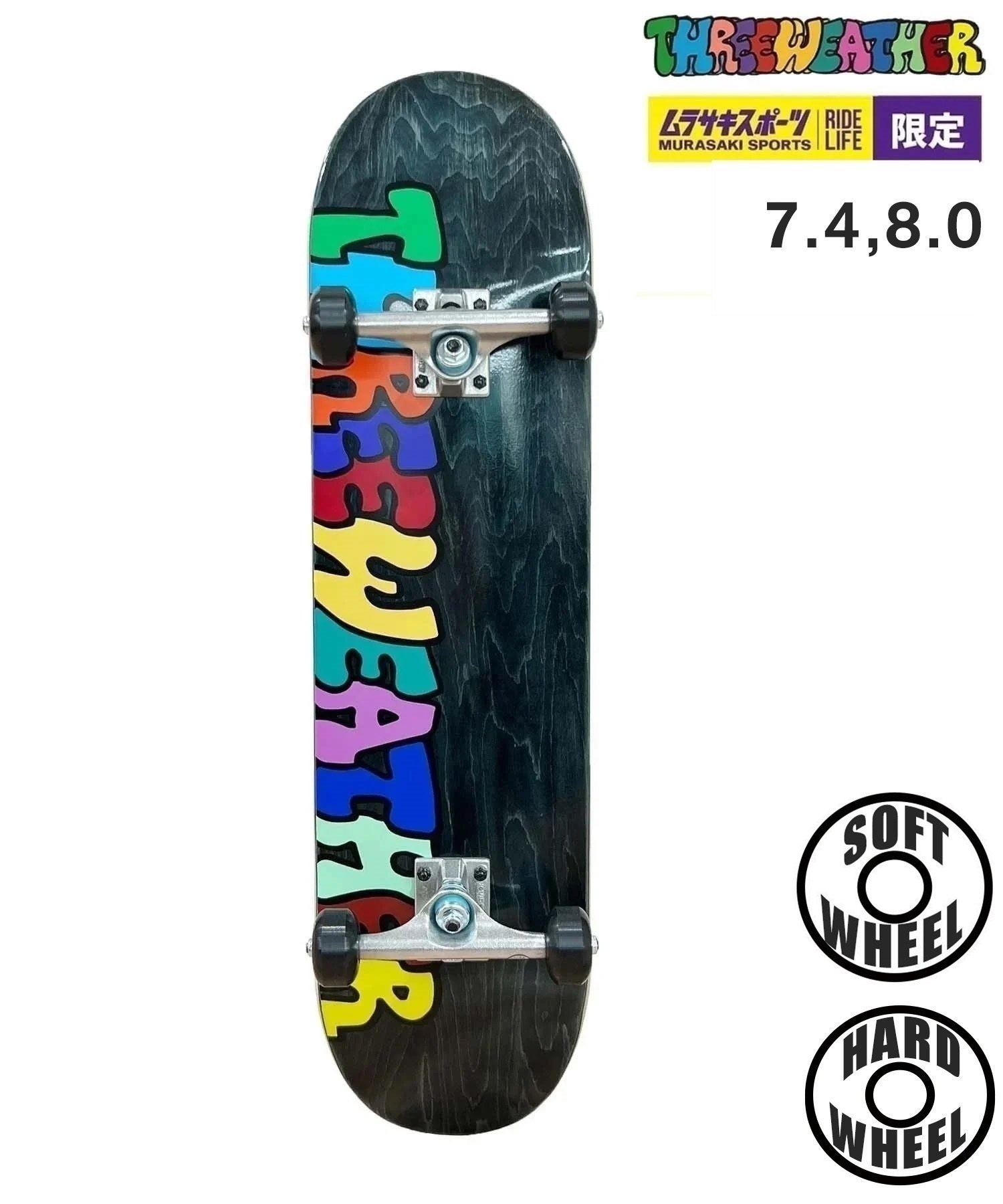 THREE WEATHER スリーウェザー コンプリートセット 7.25～8.0inch TEAM COMPLETEチーム コンプリート SBMR2305678 大人 子供(BK-7.4inch)