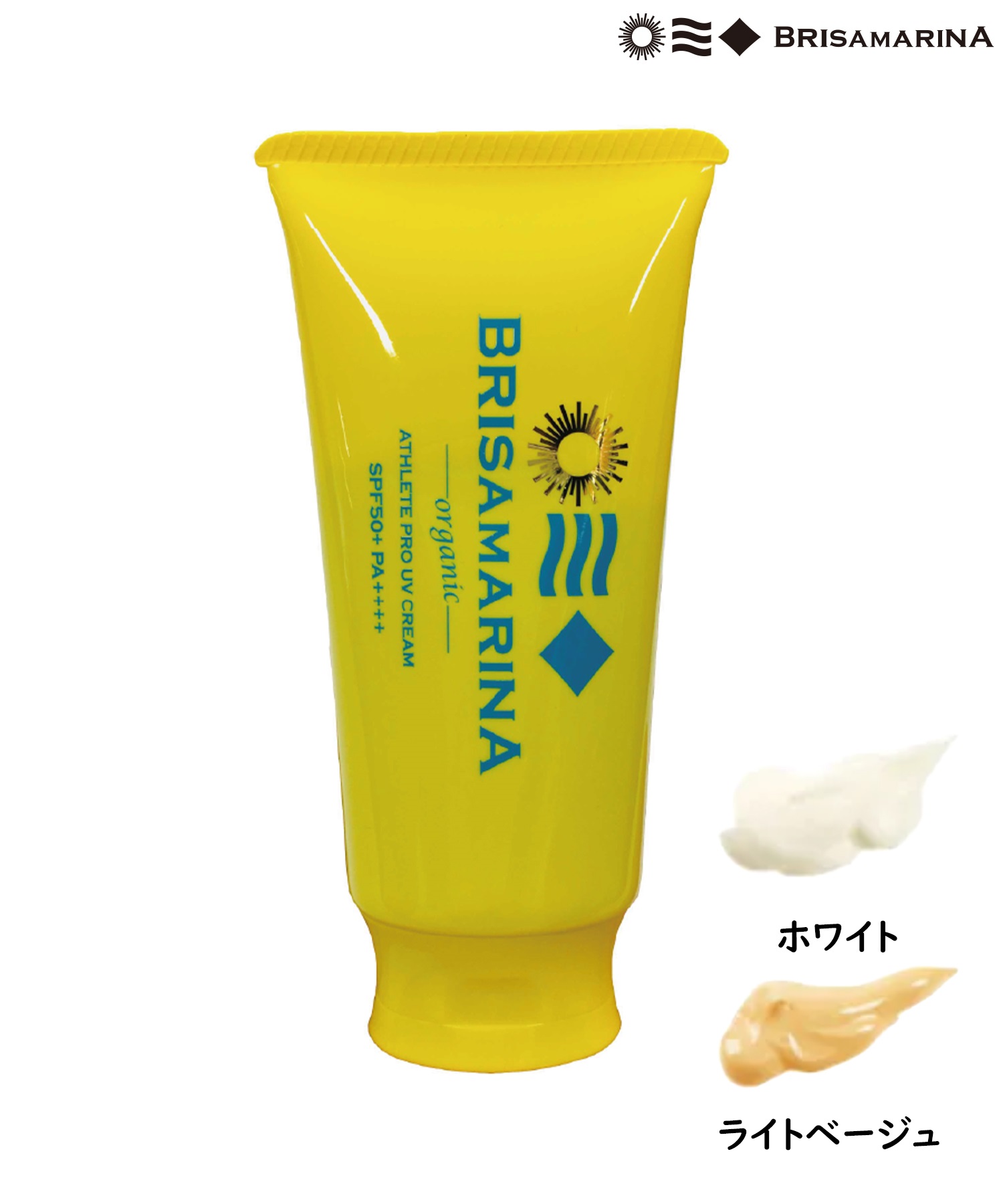 BRISAMARINA ブリサマリーナ アスリートプロ UVクリーム 70g 日焼け止め サーフィン ムラサキスポーツ(WHT-ONE)