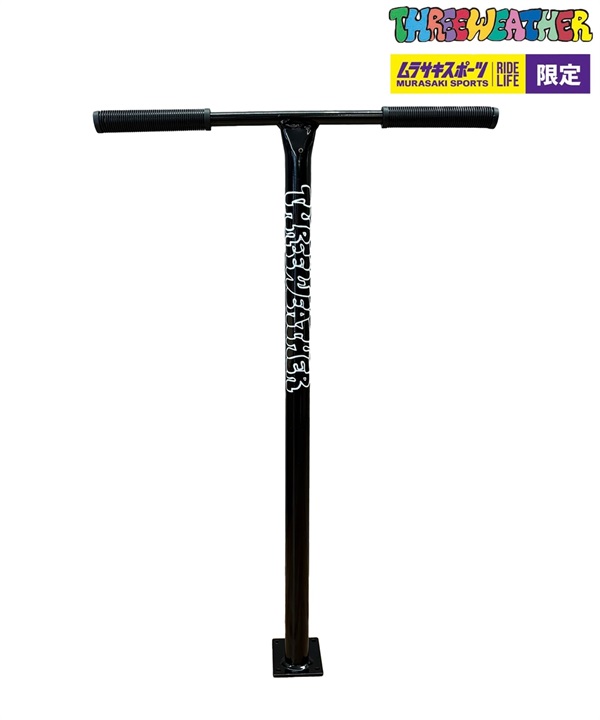 THREE WEATHER スリーウェザー スケートボード キックボード キッズ KICK PUSH STICK