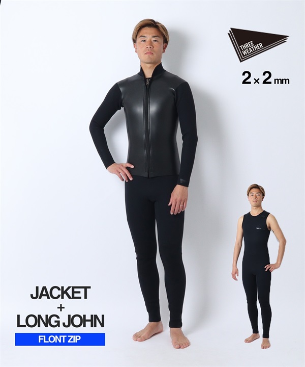THREE WEATHER スリーウェザー セットアップ  LTP+LJ-26 ウェットスーツ ロングジャケット ロングジョン メンズ