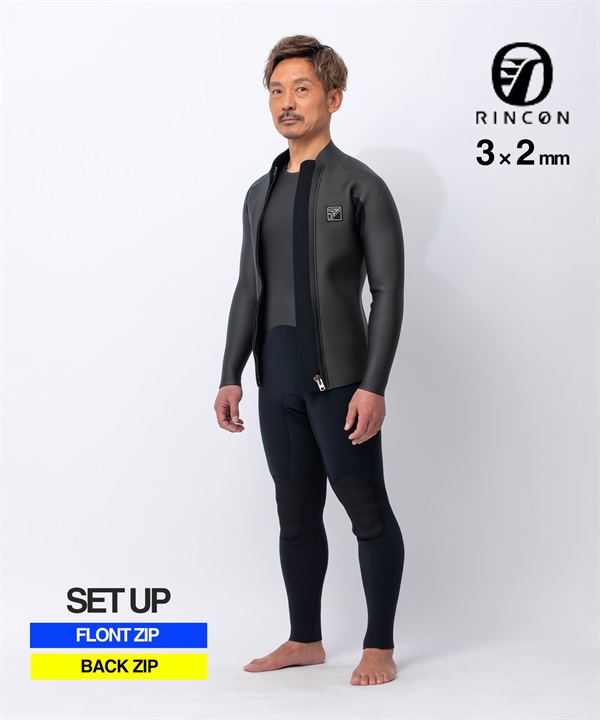 RINCON リンコン セットアップ ウェットスーツ ロングジャケット ロングジョン メンズ