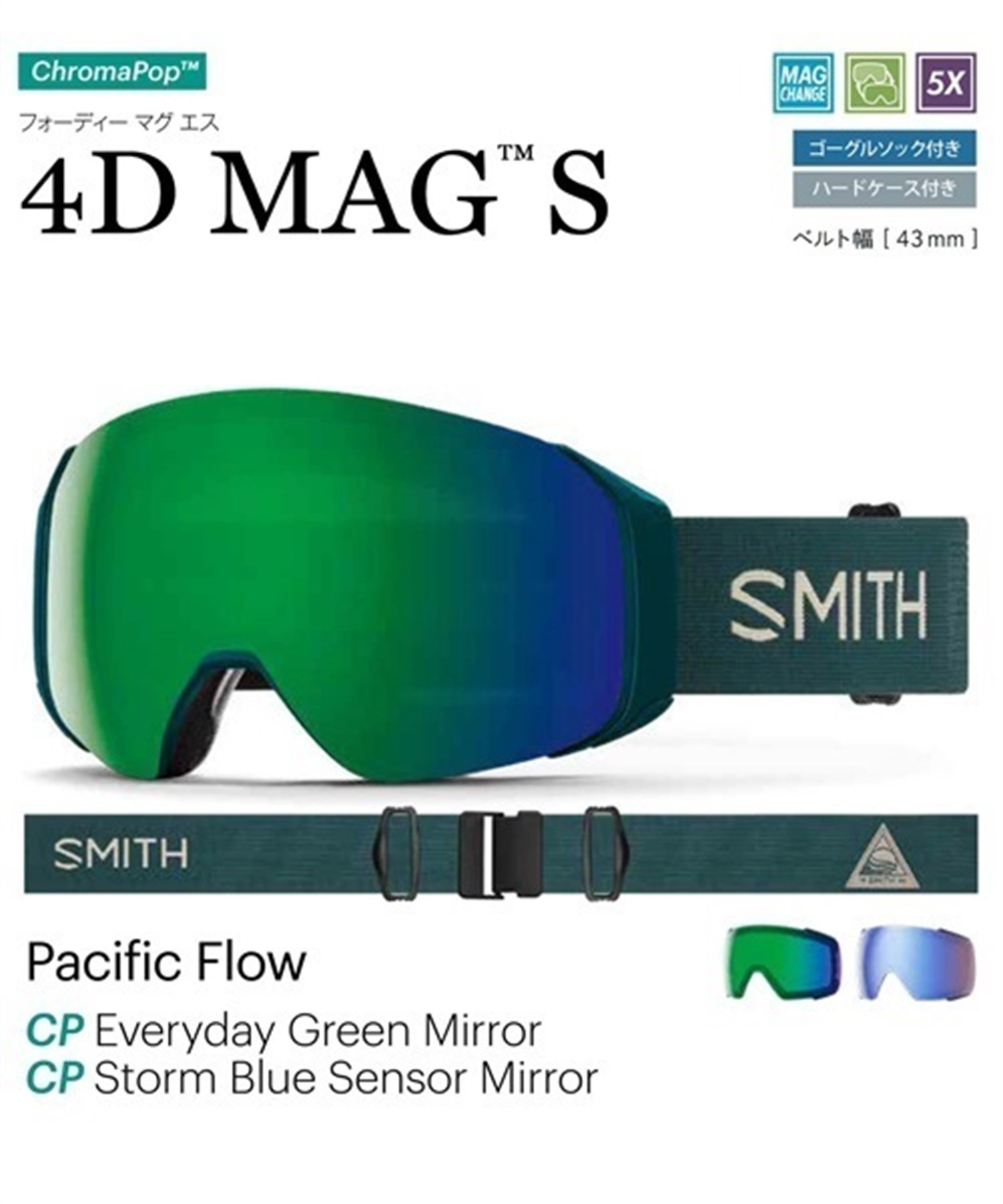 SMITH スミス 4D MAG S スノーボード ゴーグル 23-24モデル ムラサキスポーツ KK G7(PACIFICFLOW-F)