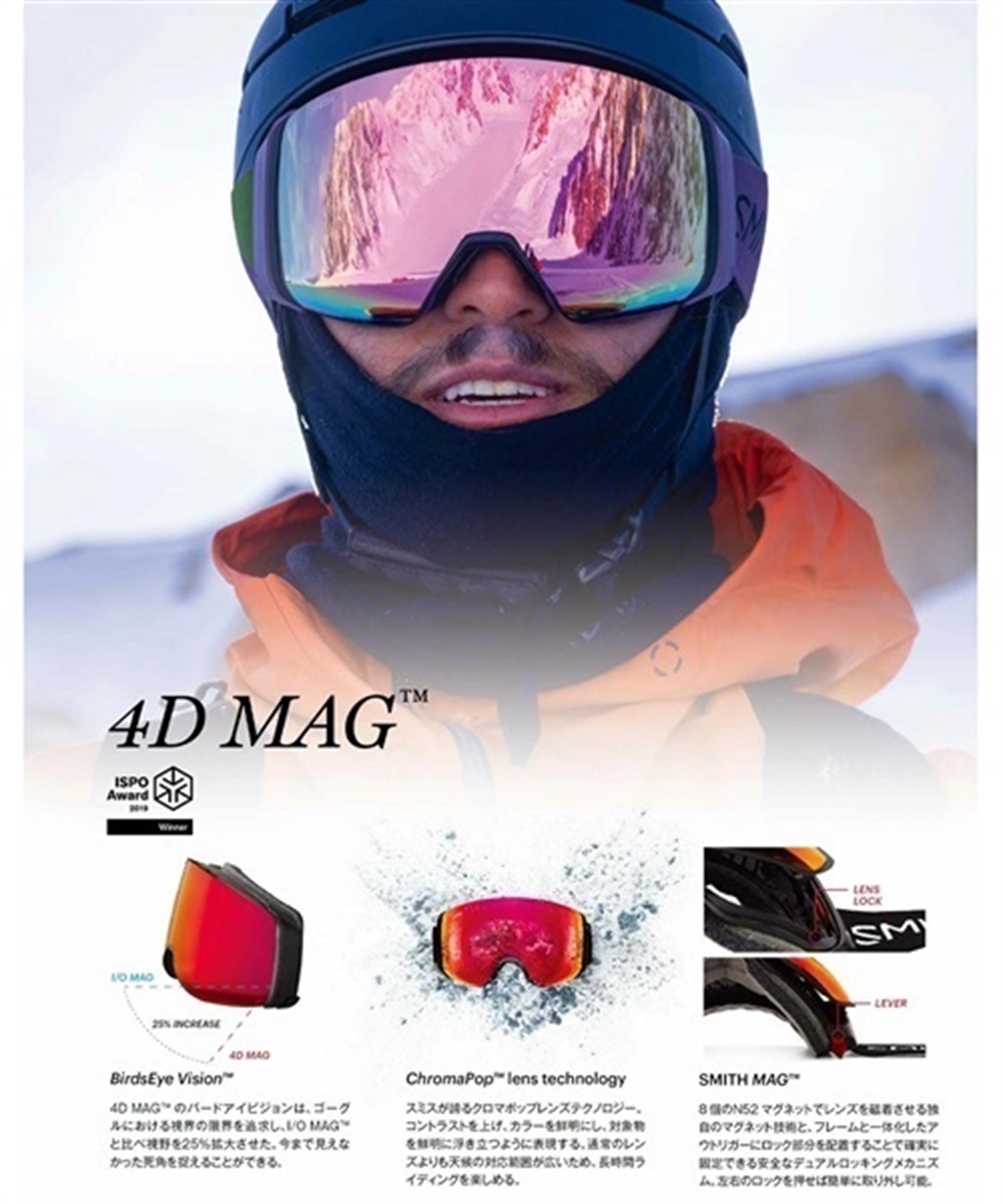 SMITH スミス 4D MAG S スノーボード ゴーグル 23-24モデル ムラサキスポーツ KK G7(PACIFICFLOW-F)