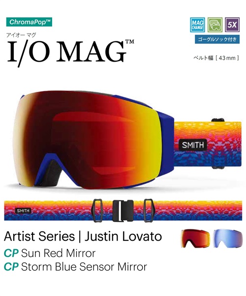 SMITH スミス I/O MAG スノーボード ゴーグル 23-24モデル ムラサキスポーツ KK G7(ACBOBBYBROWN-F)