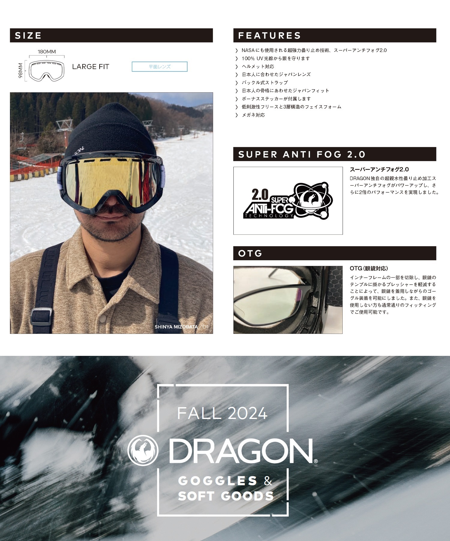 DRAGON ドラゴン D1 スノーボード ゴーグル ムラサキスポーツ 24-25モデル LL I13(A01-ONESIZE)