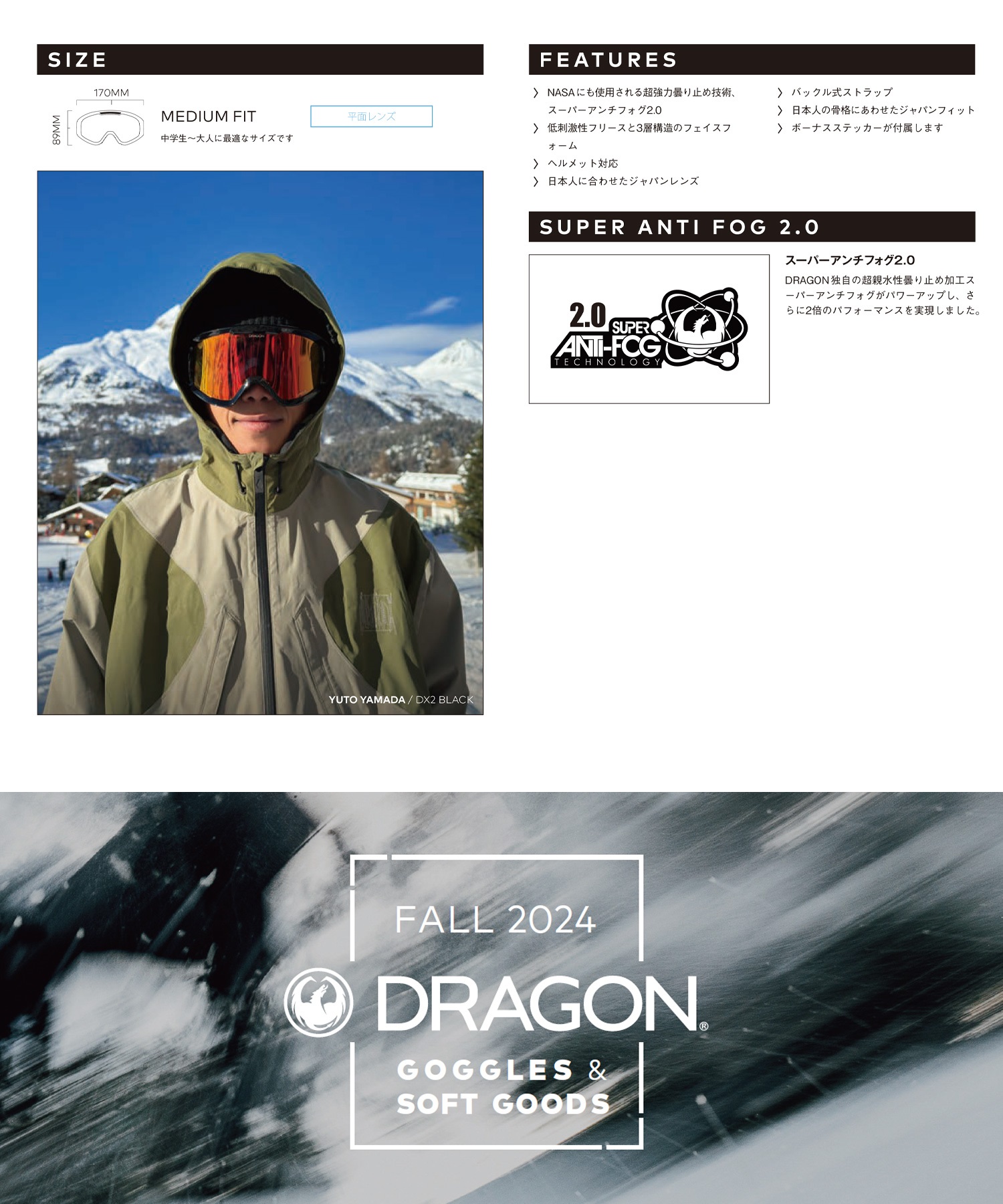 DRAGON ドラゴン DX2 平面 スノーボード ゴーグル ムラサキスポーツ 24-25モデル LL I13(F01-ONESIZE)
