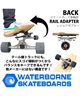 WATERBORNE ウォーターボーン スケートボード サーフ トラック アダプター FIN SYSTEM SURF AND RAIL ADAPTER(BK-ONE)