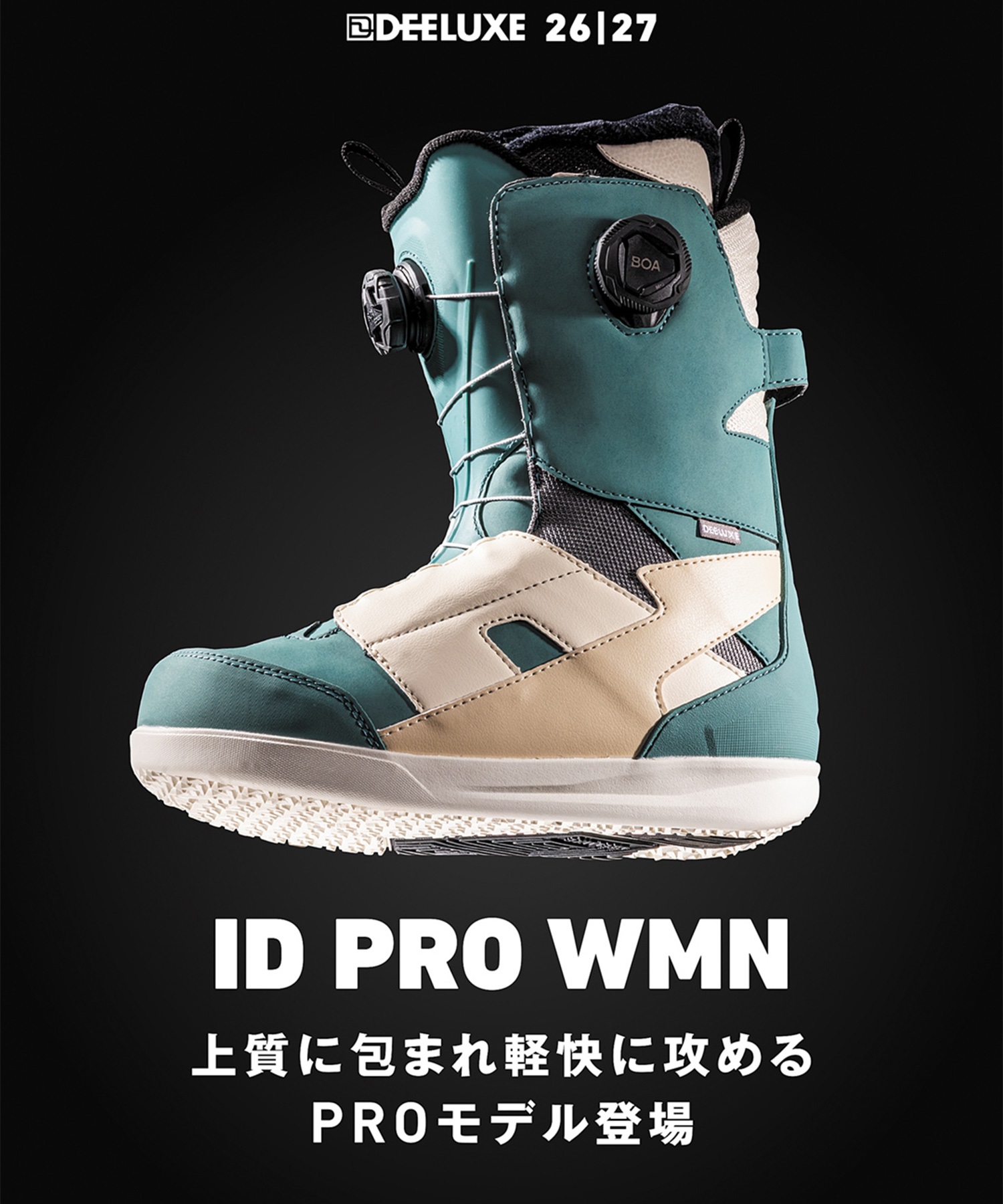 DEELUXE ディーラックス アイディー プロ ID PRO WMN ステージ3F スノーボード ブーツ レディース 26-27 早期購入 MM A23(SAGEBRUSH-21.0cm)