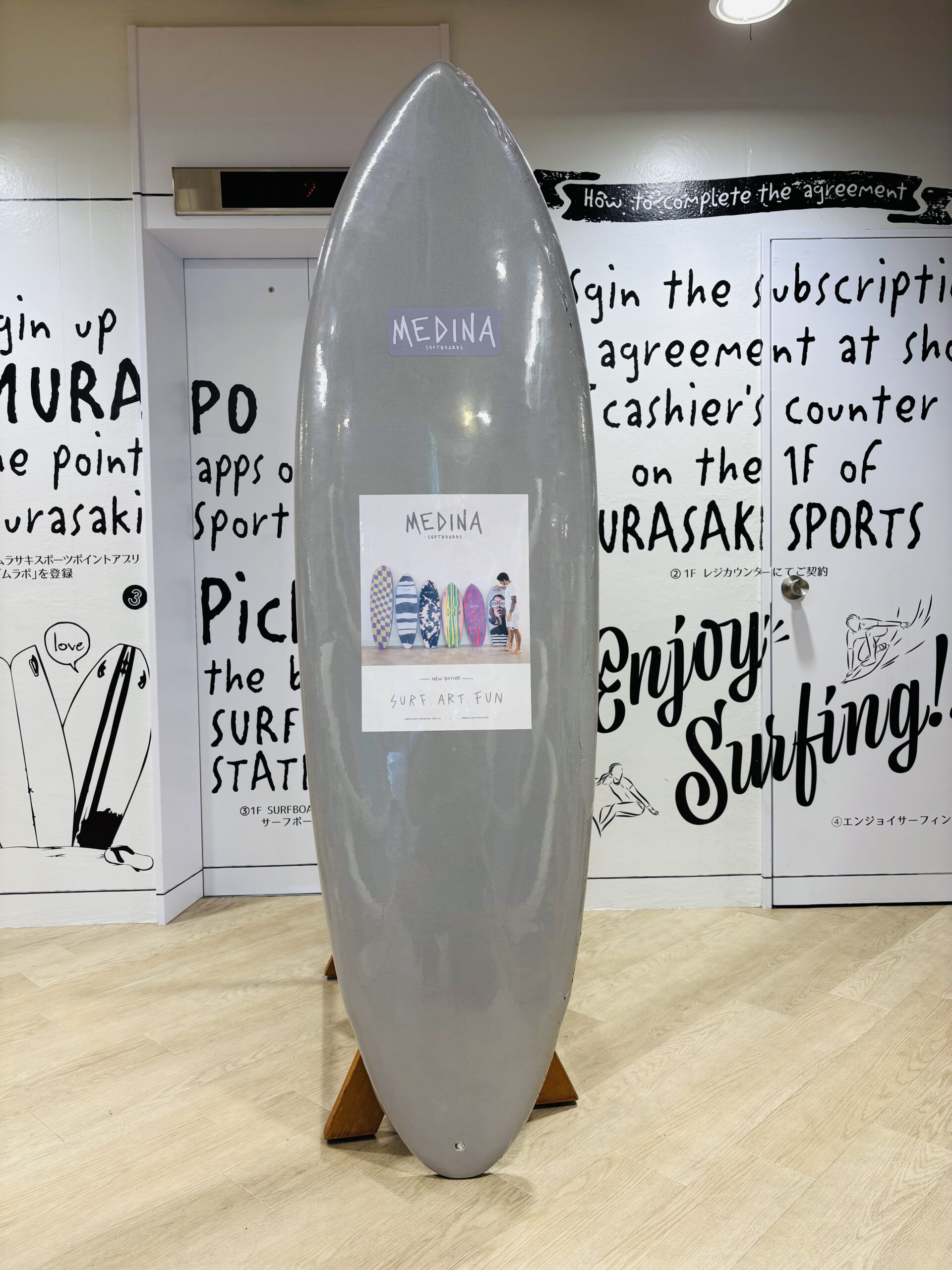 IMG_3371 - SHOP NEWS | ムラサキスポーツオンラインストア 通販