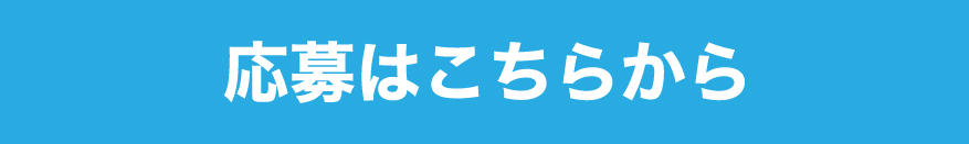 oubo - SHOP NEWS | ムラサキスポーツオンラインストア 通販