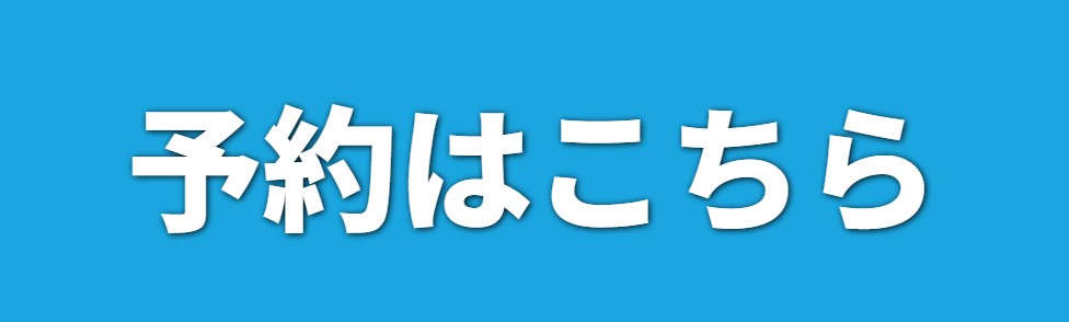 無題のPOP 2025_9_25 17_36_55 976x294px - SHOP NEWS | ムラサキスポーツオンラインストア 通販
