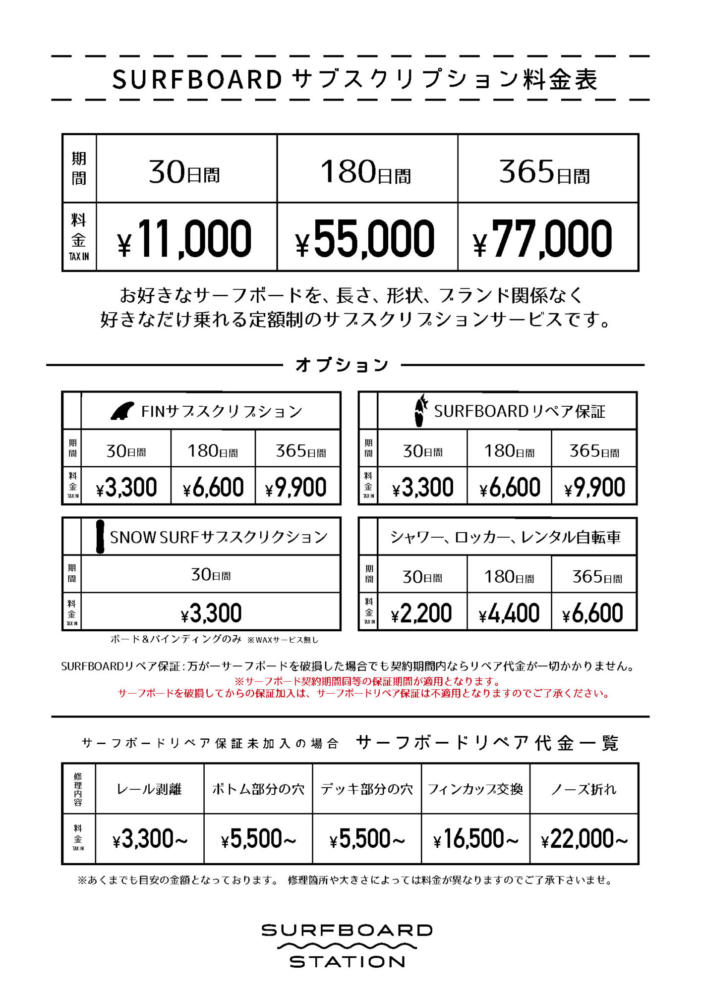 a4_shounan - SHOP NEWS | ムラサキスポーツオンラインストア 通販