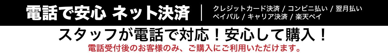 9a8a9124d596b02f55df6c2bf0a9b24e - SHOP NEWS | ムラサキスポーツオンラインストア 通販