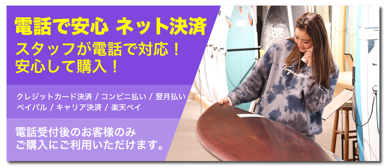 ae6d0f3d3d67a924e40e41b25a87c5d9-2 - SHOP NEWS | ムラサキスポーツオンラインストア 通販