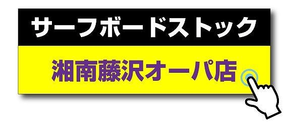 image - SHOP NEWS | ムラサキスポーツオンラインストア 通販