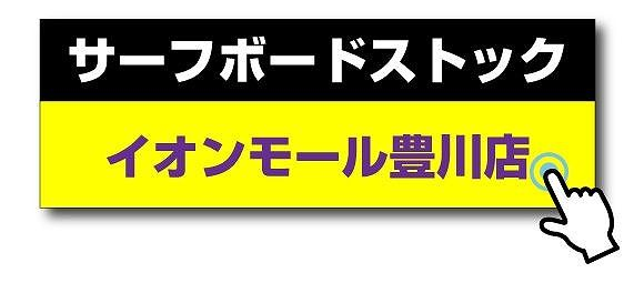 image - SHOP NEWS | ムラサキスポーツオンラインストア 通販