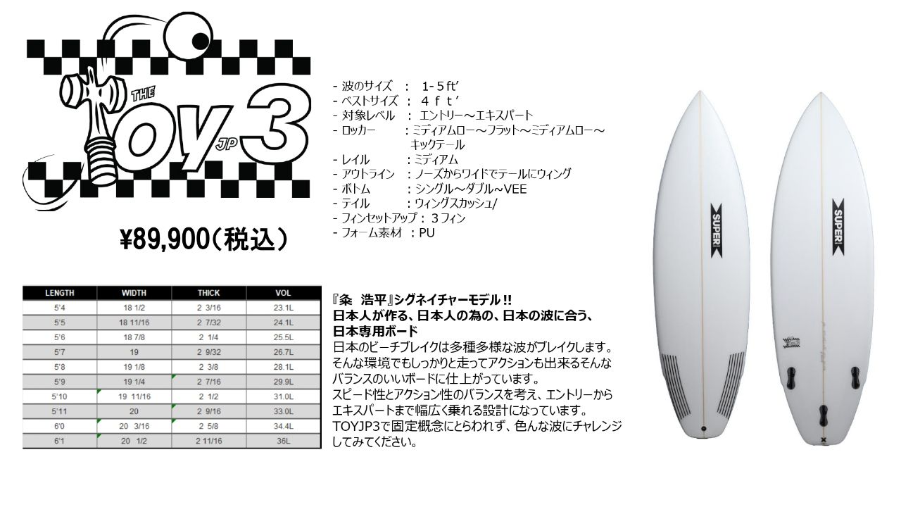 image - SHOP NEWS | ムラサキスポーツオンラインストア 通販