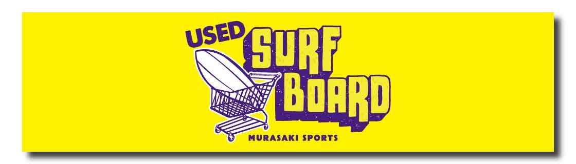 image - SHOP NEWS | ムラサキスポーツオンラインストア 通販