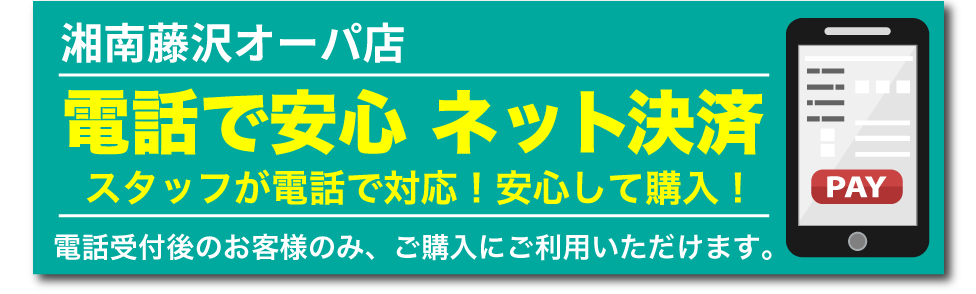 image - SHOP NEWS | ムラサキスポーツオンラインストア 通販