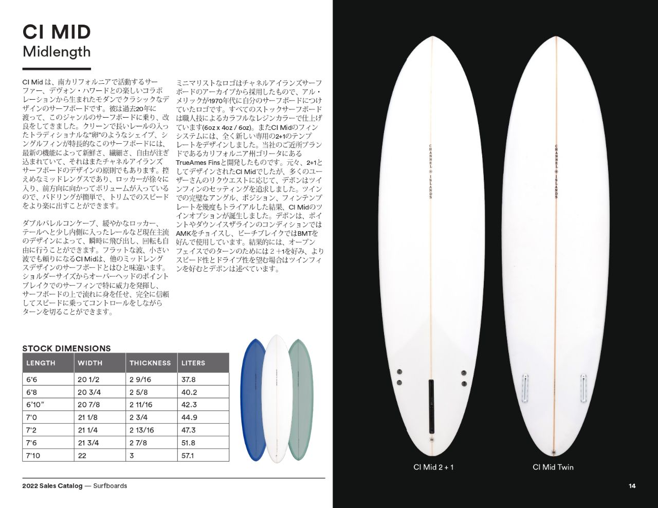 image-587 - SHOP NEWS | ムラサキスポーツオンラインストア 通販