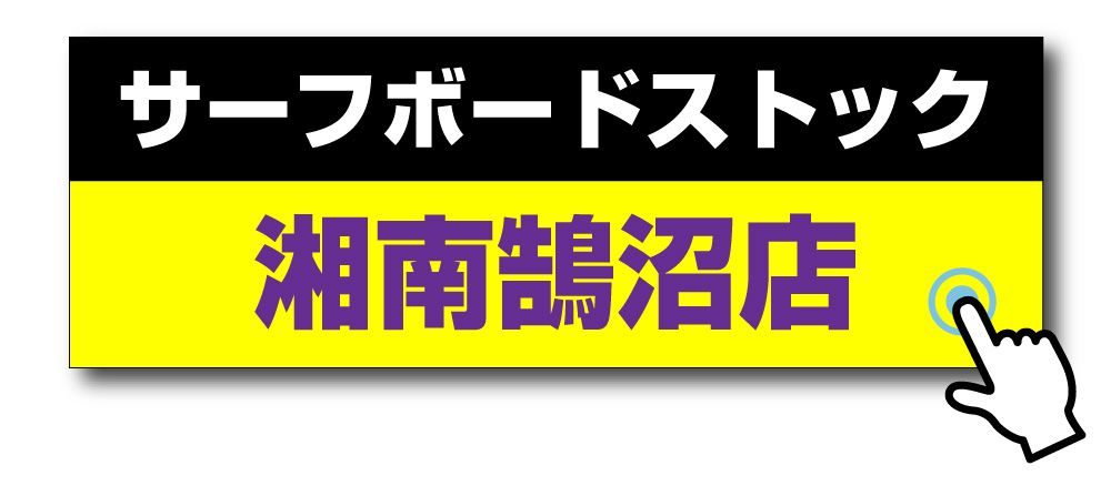 image-643 - SHOP NEWS | ムラサキスポーツオンラインストア 通販