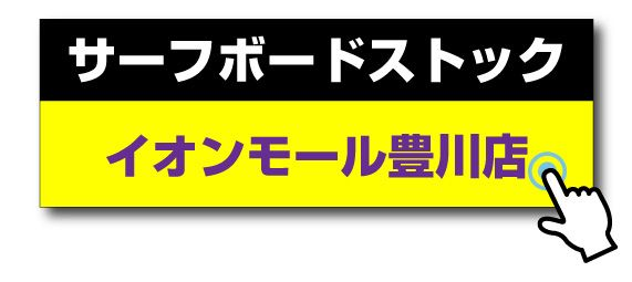 image-645 - SHOP NEWS | ムラサキスポーツオンラインストア 通販