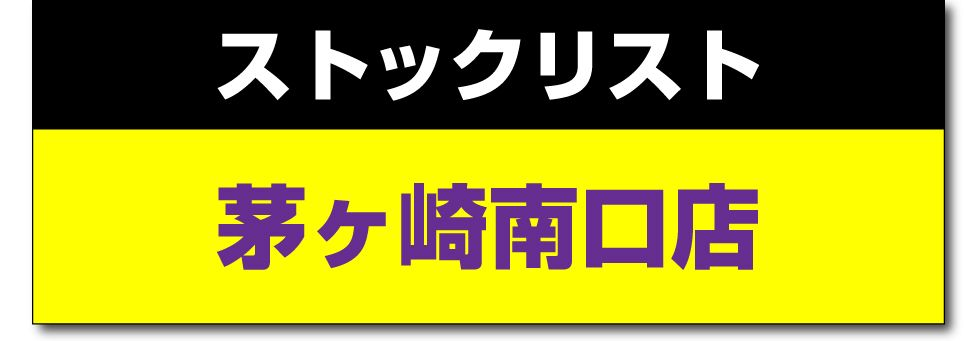 image-658 - SHOP NEWS | ムラサキスポーツオンラインストア 通販