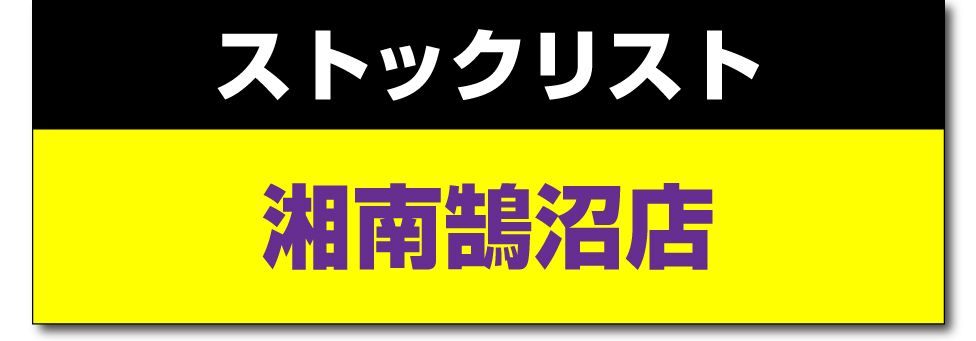 image-659 - SHOP NEWS | ムラサキスポーツオンラインストア 通販