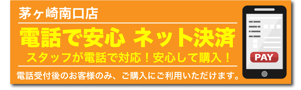 image-698 - SHOP NEWS | ムラサキスポーツオンラインストア 通販