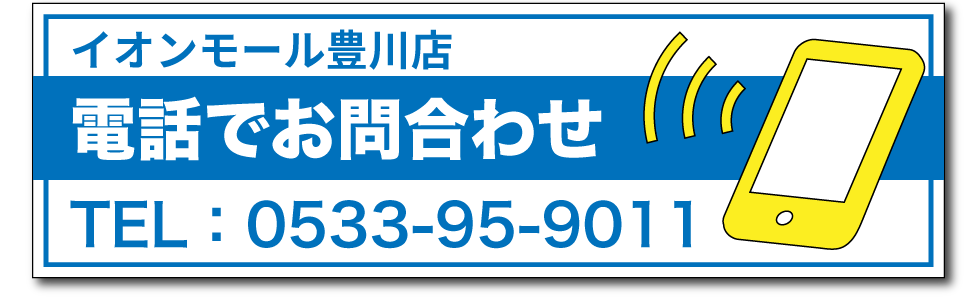 image - SHOP NEWS | ムラサキスポーツオンラインストア 通販