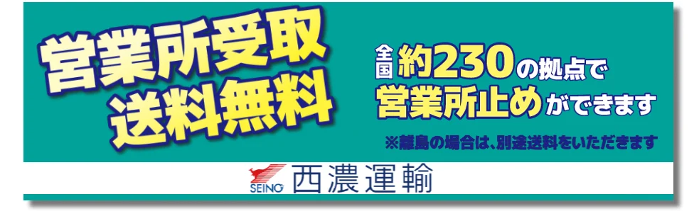 image - SHOP NEWS | ムラサキスポーツオンラインストア 通販