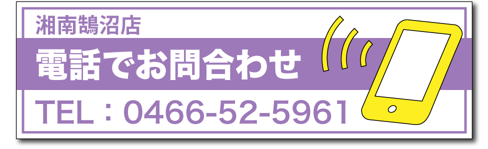 image - SHOP NEWS | ムラサキスポーツオンラインストア 通販