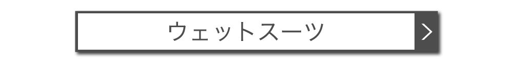 image - SHOP NEWS | ムラサキスポーツオンラインストア 通販