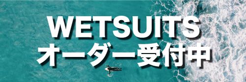 banner_order - SHOP NEWS | ムラサキスポーツオンラインストア 通販
