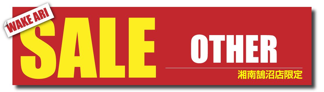 banner_sale_other - SHOP NEWS | ムラサキスポーツオンラインストア 通販