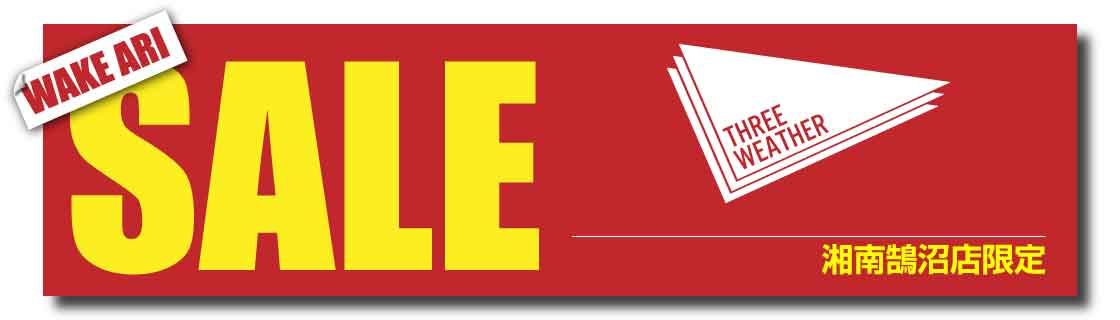 banner_sale_threeweather - SHOP NEWS | ムラサキスポーツオンラインストア 通販